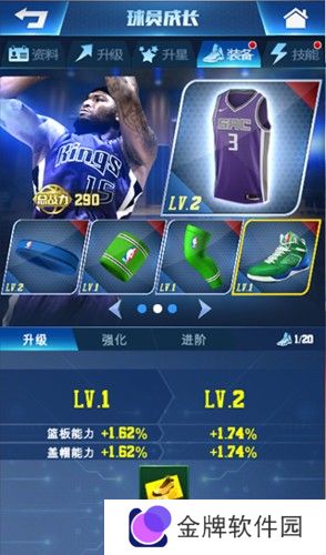 王者NBA