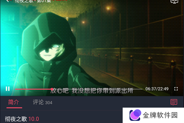 CliCli动漫无广告版