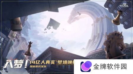 无尽梦回测试版