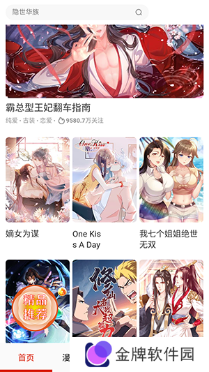 anime动漫APP正版下载官方最新版-anime动漫APP免费版下载安装无广告版v1.7.0