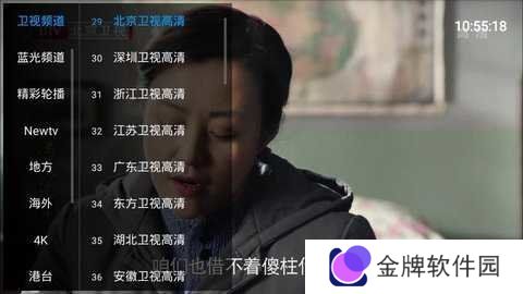 iptv电视直播app下载