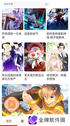 anime动漫APP正版下载官方最新版-anime动漫APP免费版下载安装无广告版v1.7.0