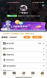 51动漫app软件