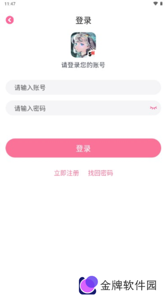 三号动漫app图片15