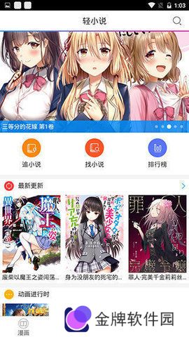 鲍鱼漫画在线版