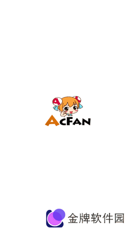 AcFan 1.1.2 安卓版