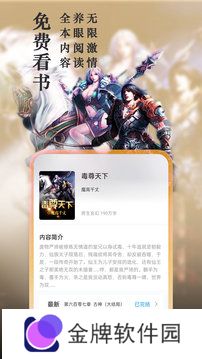 笔趣阁8.0破解版无广告