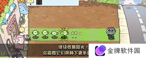 植物大战僵尸幼儿园版下载