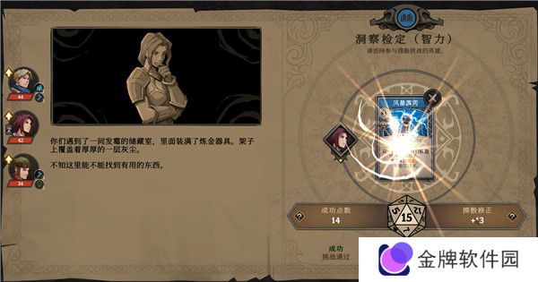 高殿战记手游版