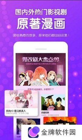 鱿鱼漫画网站入口