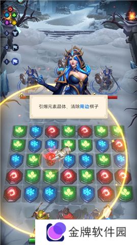 帝国与魔法手机版