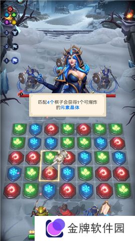 帝国与魔法手机版