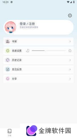 JK漫画下载安装粉头cp2app