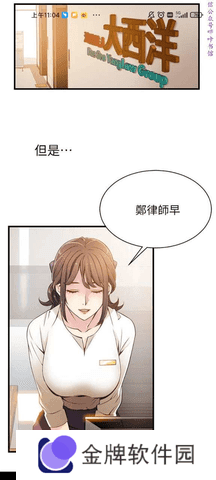 次元派漫画网页登录页面弹窗