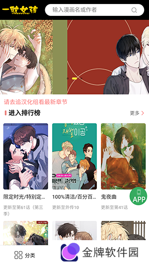 yidan.love一耽官方APP下载无删减版-一耽女孩APP免费版下载手机版2023