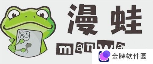 MANWA2防走失站链接