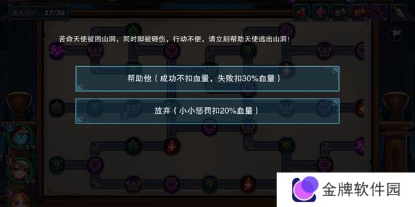 伽蓝城堡中文版